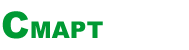 СмартСити